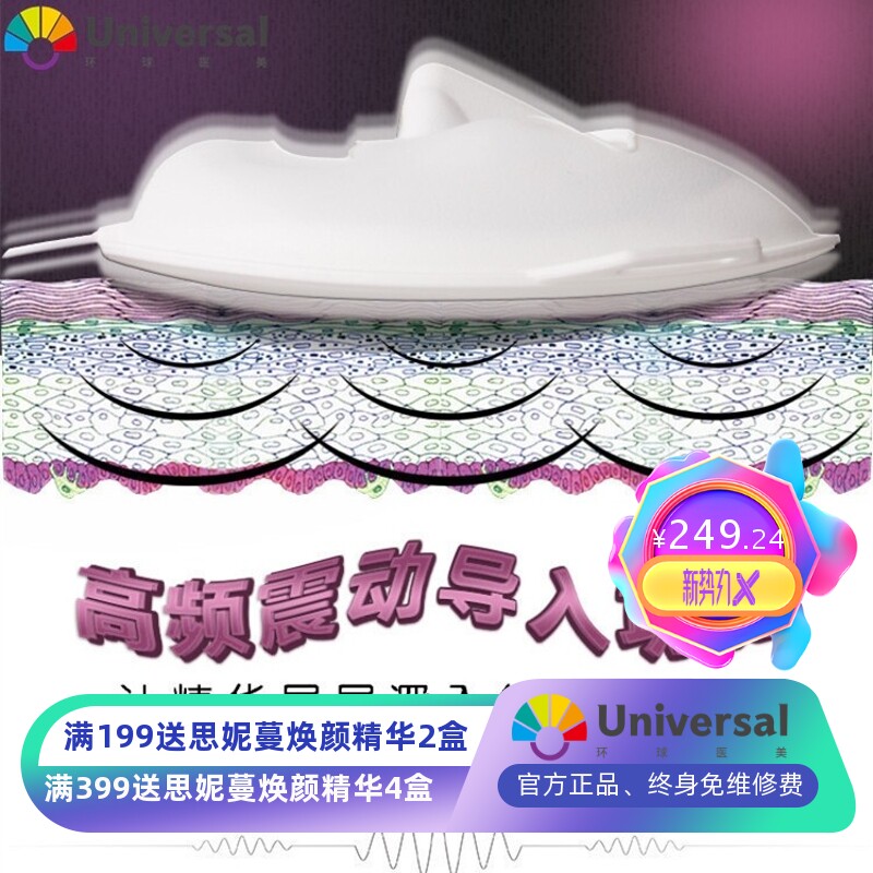 led面膜仪彩光面罩按摩仪光子嫩肤仪光谱仪电子美容仪厂家直销