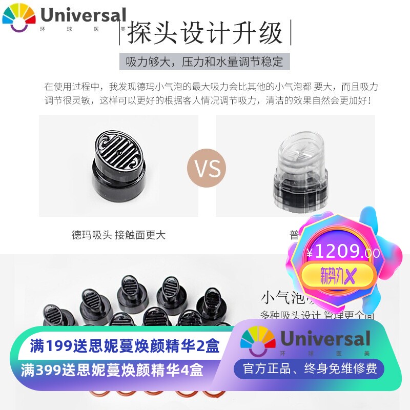 大小气泡清洁仪美容院用品皮肤管理仪器韩国黑白色综合面部美容仪