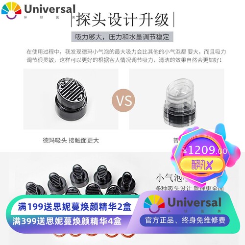 大小气泡清洁仪美容院用品皮肤管理仪器韩国黑白色综合面部美容仪