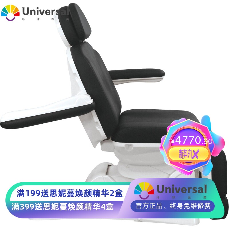 工厂定制电动美容床整形手术椅靠背可折叠床纹身床升降纹绣床