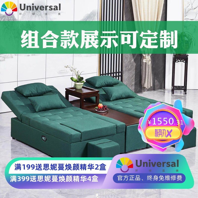 足疗沙发足疗床电动躺椅桑拿采耳按摩床洗脚沐足一体床足浴沙发椅