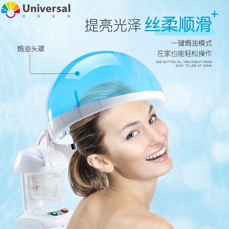 新款美发喷雾焗油机加热帽家用离子保湿蒸脸器加湿器二合一