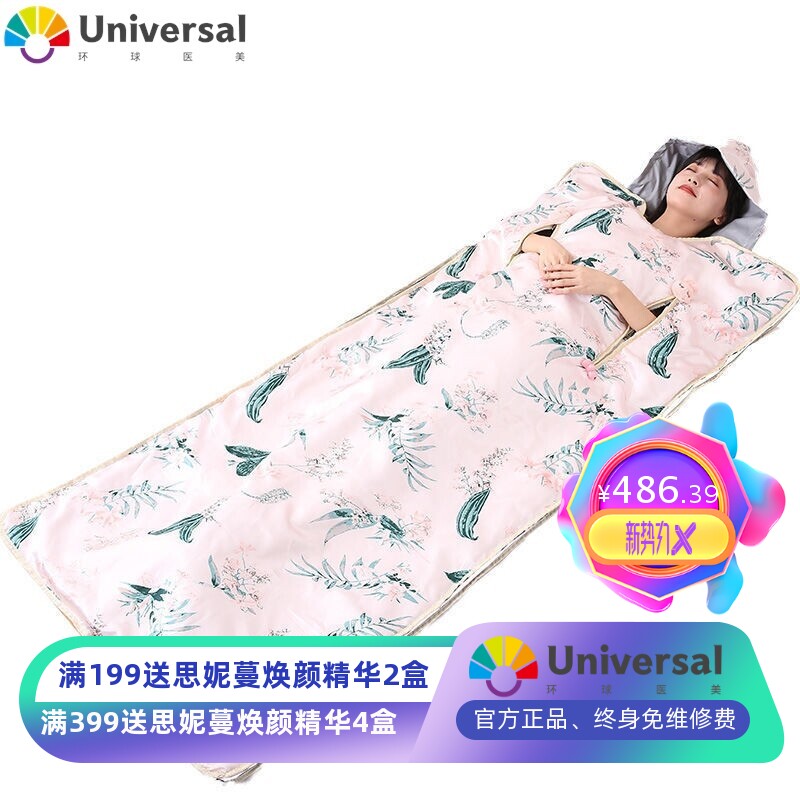 排酸毯美容院专用汗蒸袋排湿毒寒家庭汗蒸房家用纳米熏蒸仪桶精雕