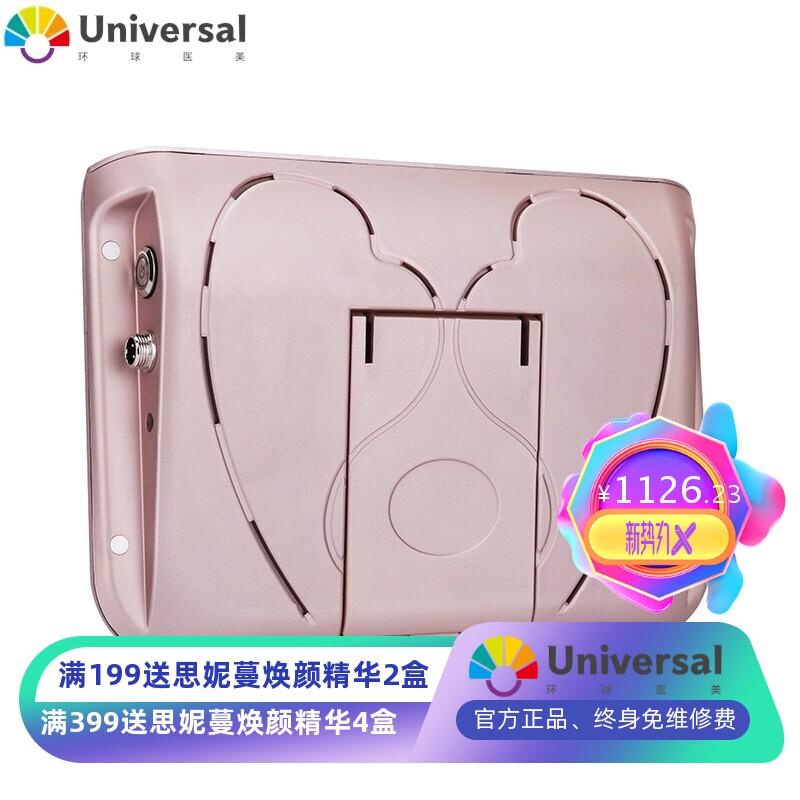 厂家 皮肤毛发毛囊检测仪   毛囊分析仪 头皮头发检测仪 磨砂平板