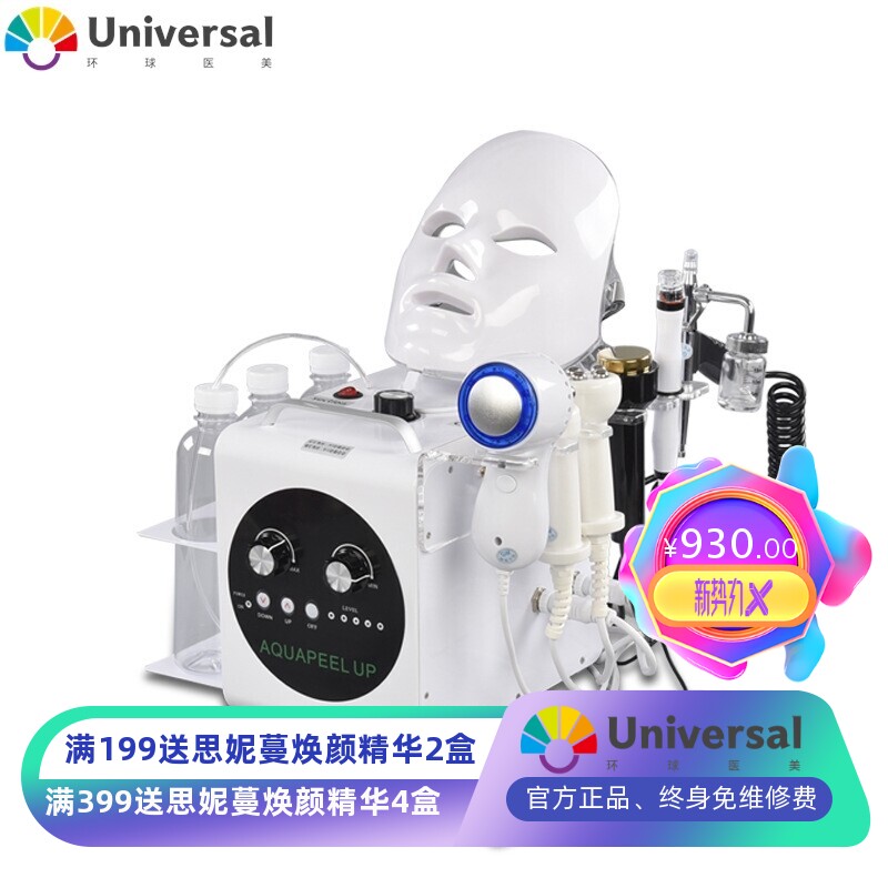 五代五头小气泡美容仪器清洁水氧仪导入洁面吸黑头清洁仪