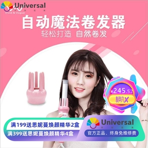 VividVogue 022B 卷发棒自动直发器卷发器跨境抖音同款