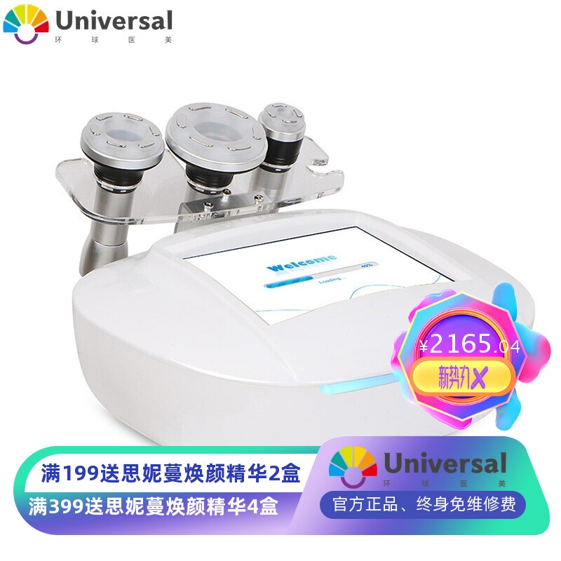 台式祛皱纹仪提拉紧肤负压丰臀美雕仪拔罐刮痧按摩仪美容仪器厂家