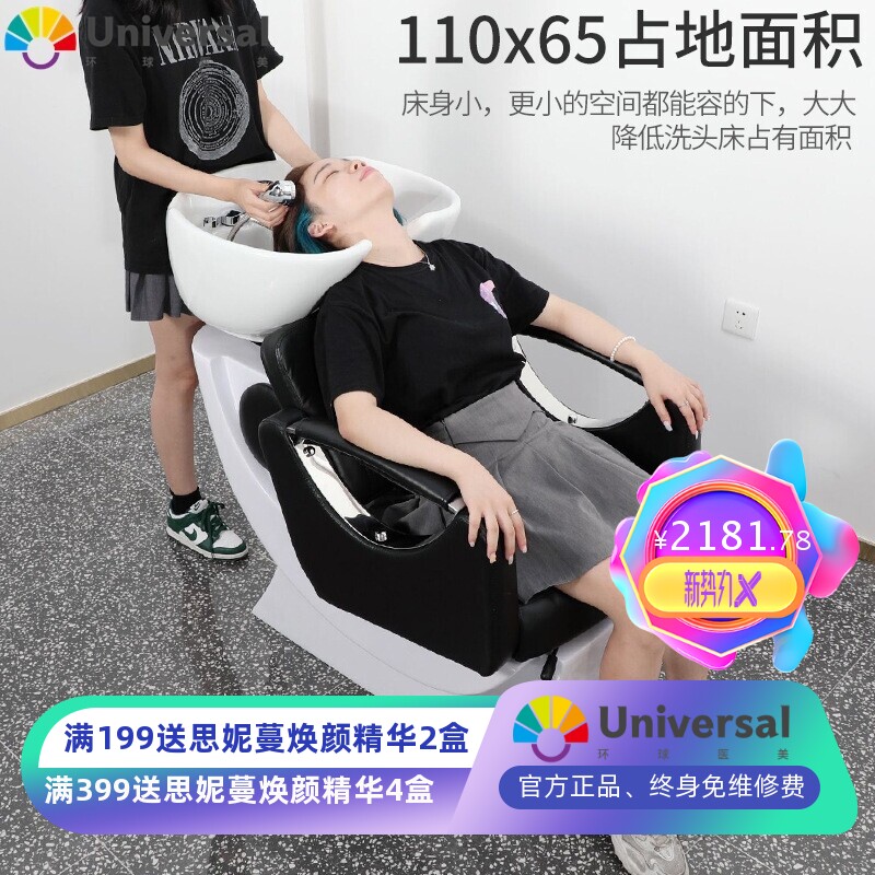小型宝宝理发店日式按摩床美发店厂家洗头美容床玻璃钢洗头发躺椅