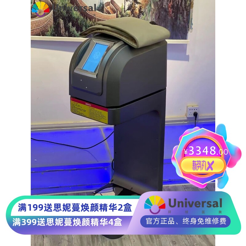 温通仪 经络理疗仪 气血通 脚底按摩温灸仪 足底按摩疏通仪排酸仪