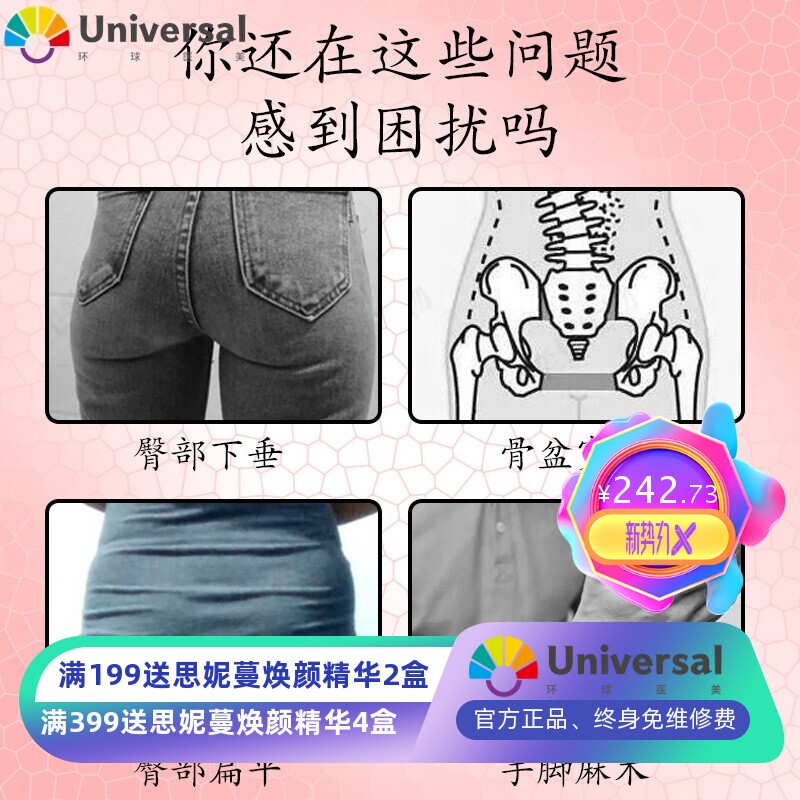 高档皮盒美容院专用私密臀疗套盒身体养生臀部保养草本精油