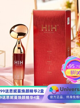 HIH-84035电动导入美容仪提拉紧致脸部眼部震动超声波按摩仪V脸