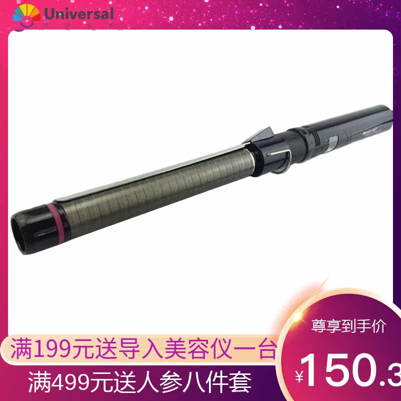 2010卷发器  数码型旋转神卷卷发棒  厂家直销怎么样,好用不?