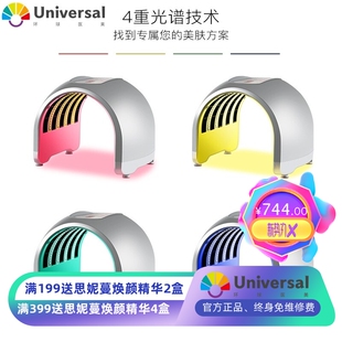 韩国LED光谱仪美容仪器 PDT四色红蓝光祛痘面膜美容仪家用光动力