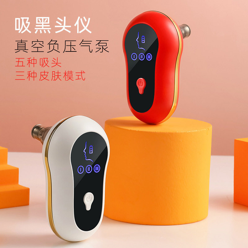 跨境电动吸黑头仪去黑头粉刺面部洁面仪毛孔清洁器小气泡美容仪器