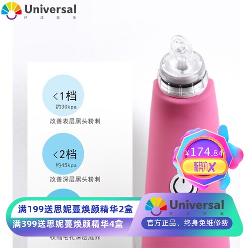 水循环吸黑头神器仪新款电动厂家粉刺面部小气泡清洁仪家用美容仪