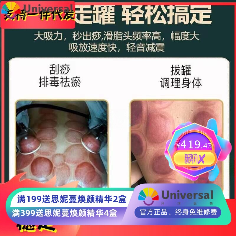 碧波庭负压养生仪家用多功能碧波庭内在直销通用