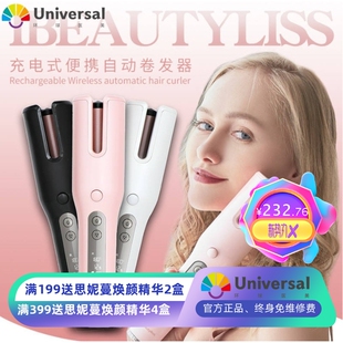 懒人卷发棒迷你学生便携  自动USB卷发棒充电卷发器大波浪