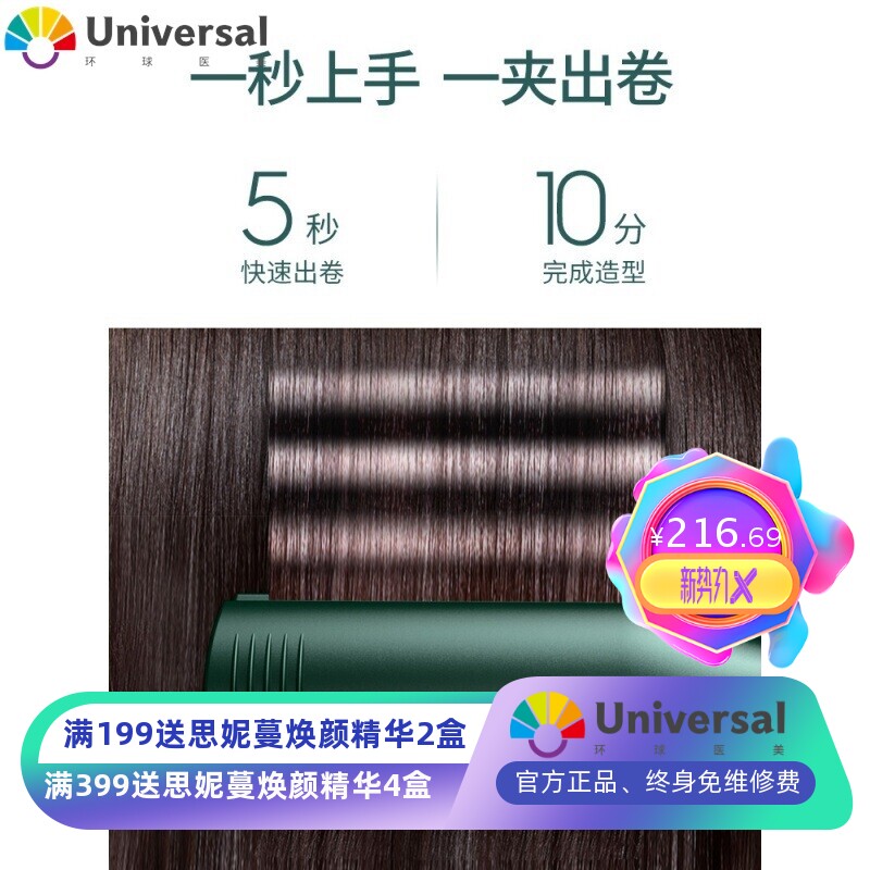 夹板卷发棒蛋卷头蛋蛋卷懒人泡面头水波纹波浪迷你小型短发女厂家
