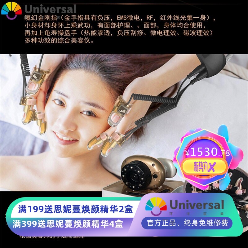 魔幻金刚指瑜伽私教智能手金手指数字手按摩推拿养生仪美容仪器厂