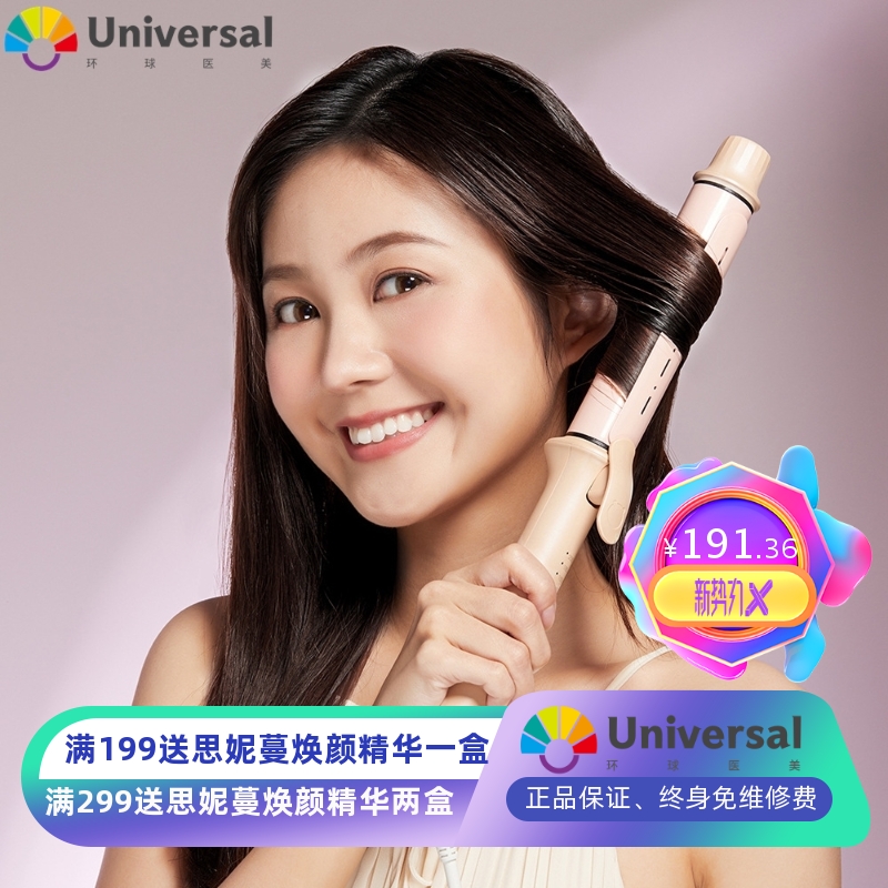 适用卷发棒JFQ-A50F1夹板直发直板夹卷直发器熨板拉直板电卷