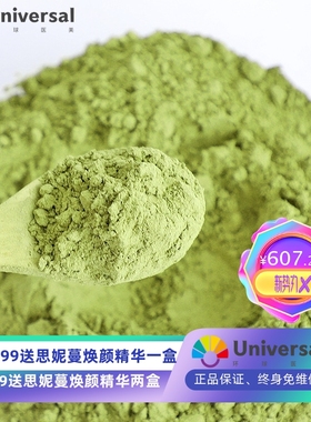 深棕红色海娜粉20公斤散装植物粉海那粉散沫花指甲花养发粉