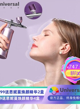 7C七西无针水光注氧仪J1家用高压喷雾注氧仪手持便携补水美容仪