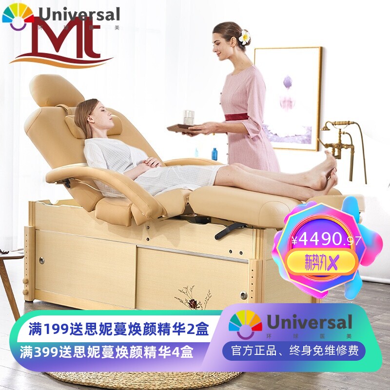 美容院家用舒适按摩推拿床会所稳固纹绣SPA艾灸床高档回弹海绵床