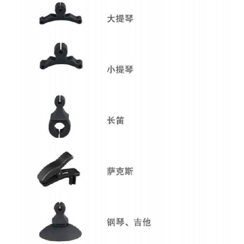 萨克斯大小提琴乐器麦克风支架