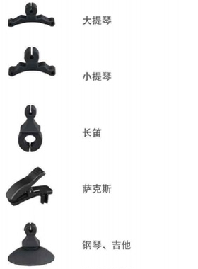 多种乐器支架DPA4099替用萨克斯大小提琴笛子吉他话筒固定支架夹