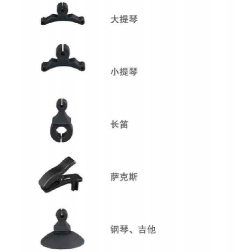萨克斯大小提琴乐器麦克风支架