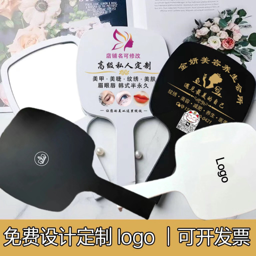 手持定制logo化妆镜纹绣子手随身化妆镜