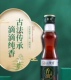 河北老字号百年徐府小磨芝麻香油260ml 2瓶