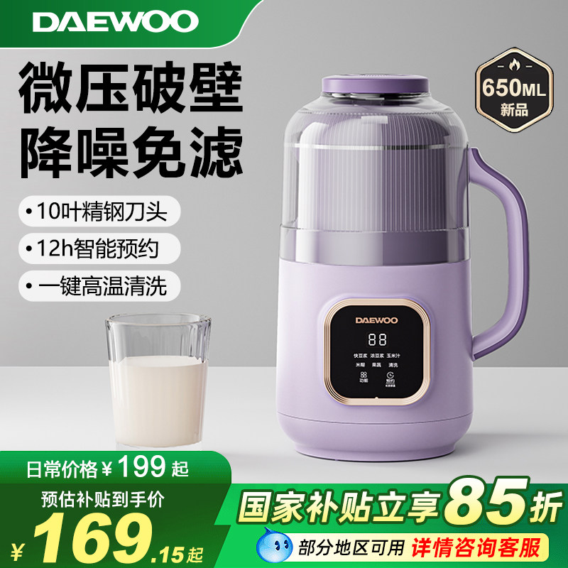 大宇豆浆机家用多功能新款低静音破壁机全自动小型迷你烹饪料理机,厨房电器,豆浆机,淘宝优惠券,粉丝福利购,淘宝优惠卷