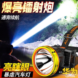 沙鹰ed感应头灯强光充电超亮夜钓鱼专用头戴式照明灯手电筒矿灯