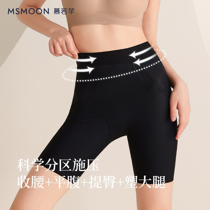 慕若芊提臀收腹裤塑形美体无痕塑形裤提臀收腹翘臀神器线雕