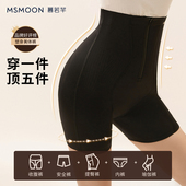 断码 防卷边塑形提臀裤 清仓 短款 舒适无痕强力 高腰收腹裤 慕若芊