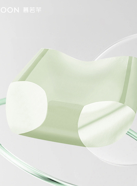 慕若芊无痕三角内裤口红包装无痕无感轻薄透气一条装