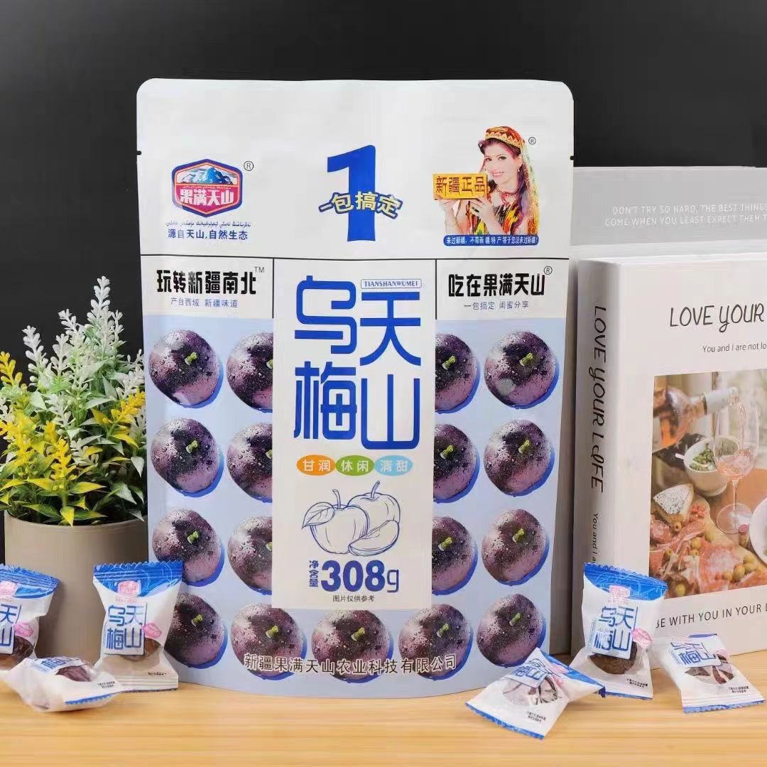 新疆特产果满天山喀什西梅干乌梅干伊利蓝莓干樱桃果蜜饯果脯