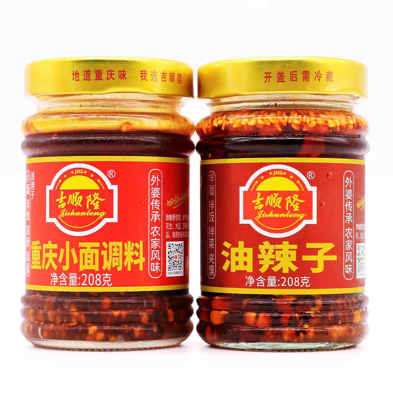 吉顺隆瓶装油辣子重庆小面调料