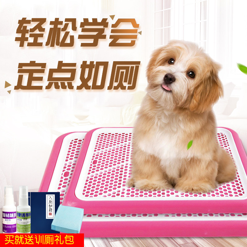 宠物平板厕所狗狗拉屎便盆公狗尿盆冲水泰迪大型中型犬大号狗屎盆