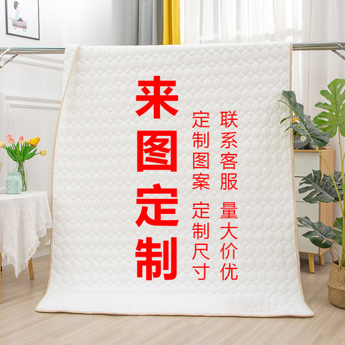 男神寝室四季牛奶绒动漫可定做