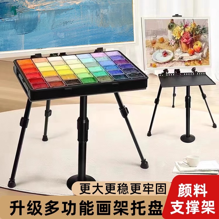 水粉颜料支撑支架艺举成功托盘黑色大手摇金属折叠画架美术生户外
