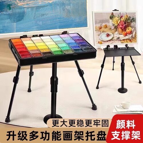 水粉颜料支撑支架艺举成功托盘黑色大手摇金属折叠画架美术生户外