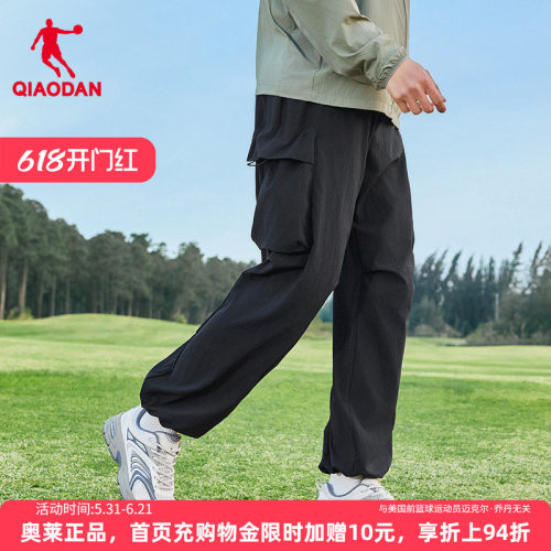 乔丹户外宽松冰感轻薄梭织长裤
