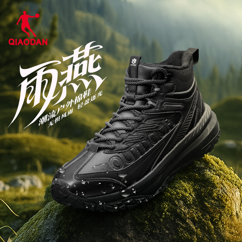 乔丹雨燕高帮官方二棉加绒保暖