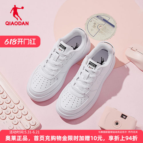 乔丹时尚情侣透气板鞋