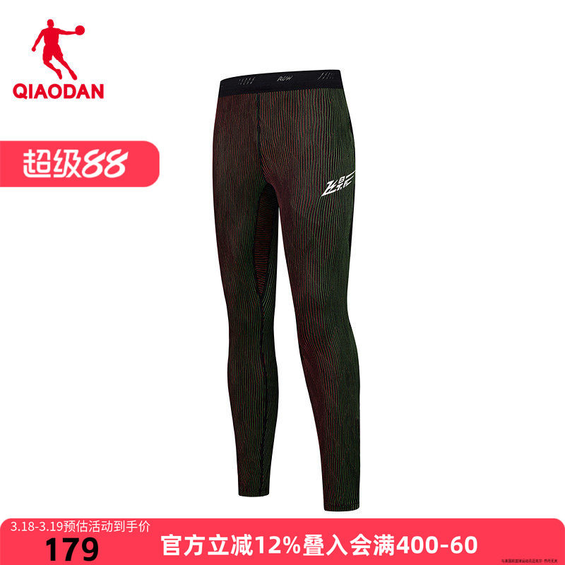乔丹半弹裤男马拉松专业跑步紧身压缩长裤带腰包官方新款速干运动