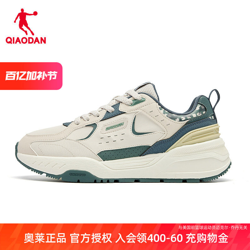 乔丹尧光商场同款QDL043254410G夏季新款防水男鞋软底复古休闲鞋