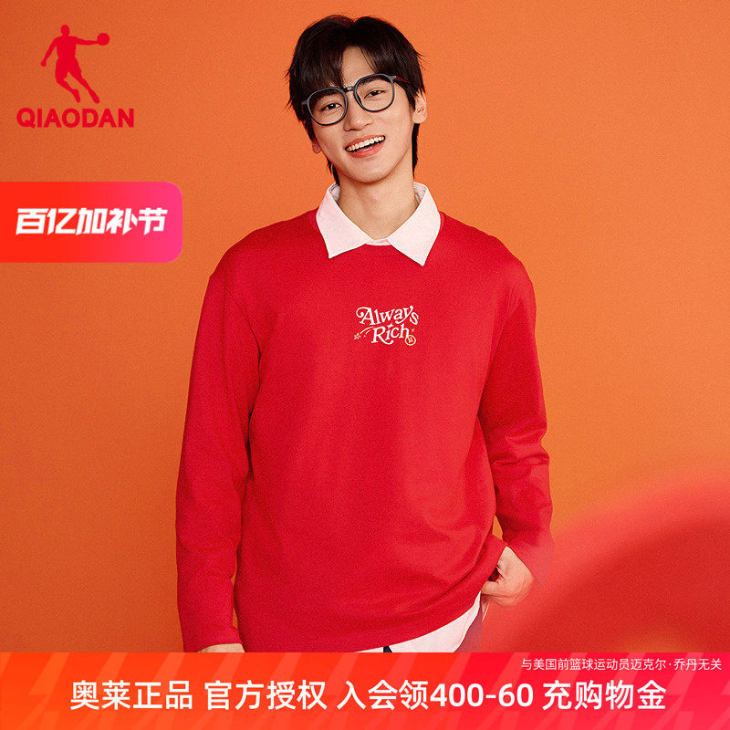 乔丹红色长袖运动T恤男士2026夏季新款马上有钱马新年本命年卫衣