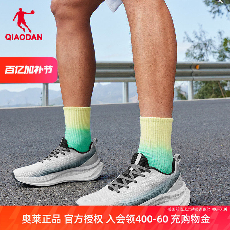 乔丹云驰2男鞋跑步鞋新款网面透气运动鞋商场同款减震青少年休闲